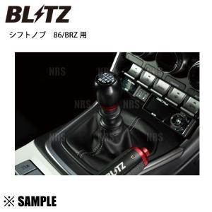 BLITZ 【BLITZ/ブリッツ】 シフトノブ トヨタ GR86/86 ZN8/ZN6 スバル