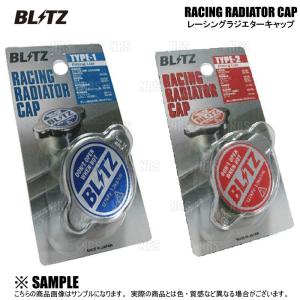 数量限定 在庫特価 BLITZ ブリッツ ラジエターキャップ　ロードスターNA6 NA8 NB6 NB8/RX-8 SE3P/RX-7 FD3S/CX-3/アクセラ/アテンザ (18560｜エービーエムストア