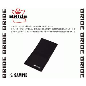 数量限定 在庫特価 BRIDE ブリッド サイ...の詳細画像3