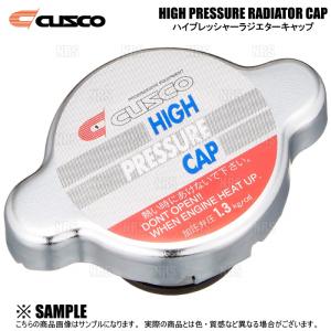 NISMO 数量限定 在庫特価 ニスモ ラジエターキャップ スカイライン/GT