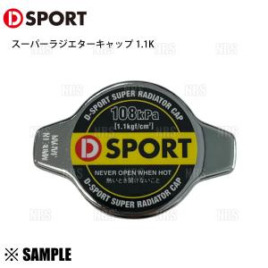 S30 メンバー R200 強化デフメンバー 亀有エンジンワークス : カスタム