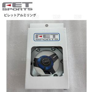 数量限定 大特価 FET SPORTS ビレットアルミリング BLUE (ブルー