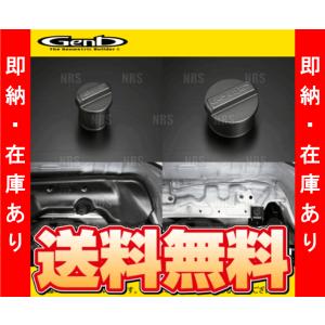 数量限定 大特価 Genb 玄武 レゾネーター...の詳細画像1