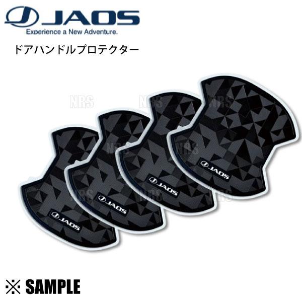 数量限定 JAOS ジャオス ドアハンドルプロテクター(4枚) ランドクルーザー250 TRJ250...