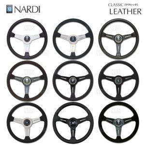 正規品】NARDI CLASSIC ブラックレザー （クラシックレザー