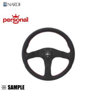 みなと【正規品】ナルディ NARDI パーソナル personal 楽天市場】【売れてます！】NARDI PERSONAL ナルディ パーソナル