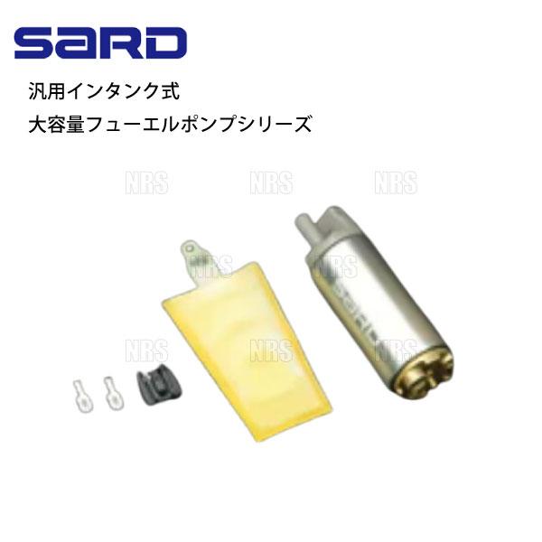 数量限定 大特価 SARD サード 車種別専用 フューエルポンプ 140L/h　S660 DBA-J...