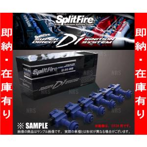 【限定1台！在庫特価！】 Splitfire　スーパーダイレクトイグニッションシステム　スカイライン　R32/HCR32/HNR32　RB20DE/RB20DET　H1/5〜H5/8 (SF-DIS-001