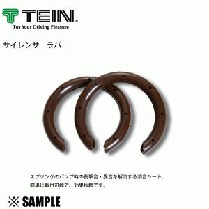戸田レーシング スプリング ID75 180mm 12kgf/mm 2本セット 戸田レーシング ID75スプリング 自由長160mm バネレート10.0（kgf/mm