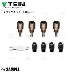 TEIN テイン 調整式スタビリンクロッド M12×1.25 200〜260mm 2本