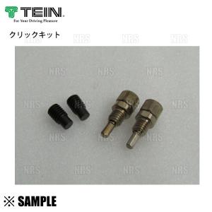 Largus（ラルグス） フルタップ式車高調 オプションパーツ 減衰力調整