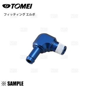 TOMEI POWERED フューエルレギュレーター フィッティング #8エルボ 1