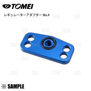 TOMEI POWERED 東名パワード レギュレーター アダプター TOMEI POWERED 東名パワード レギュレーター アダプター