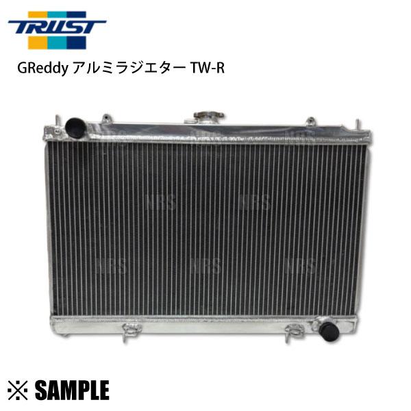 在庫限り 大特価 TRUST トラスト アルミ ラジエターTW-R シルビア S15 SR20DET...