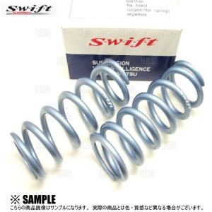 数量限定 在庫特価 Swift スイフト 直巻きスプリング　ID60φ　8kg　5インチ/127mm　2本セット (Z60-127-080