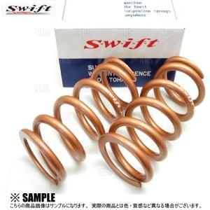 数量限定 在庫特価 Swift スイフト 直巻きスプリング　ID65φ　10kg　8インチ/203mm　2本セット (Z65-203-100｜abmstore