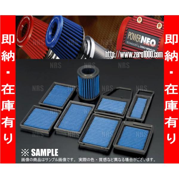 数量限定 在庫特価 ZERO1000 零1000 パワーエアフィルター　ストリーム　RN1/RN2、...