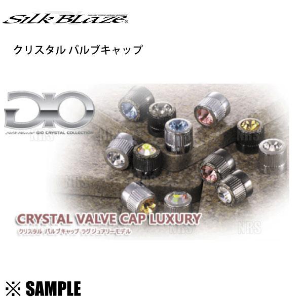 数量限定 在庫特価 スワロフスキー クリスタル バルブキャップ Aタイプ 4個入　クリスタル/BKク...
