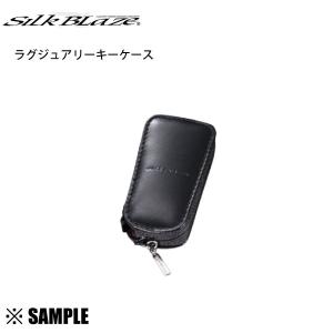 数量限定 在庫特価 Silk Blaze 本革ラグジュアリー キーケース スズキA
