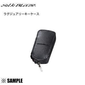 数量限定 在庫特価 Silk Blaze スマートキーケース ミツビシA ランエボ