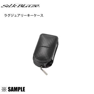数量限定 在庫特価 Silk Blaze スマートキーケース ミツビシA ランエボ