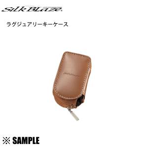 数量限定 在庫特価 Silk Blaze ラグジュアリー キーケース ミツビシA