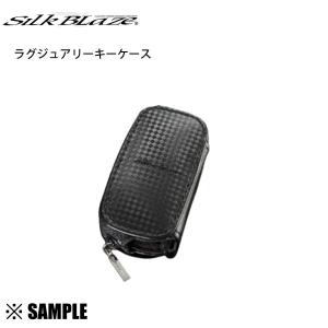 数量限定 在庫特価 Silk Blaze スマートキーケース ミツビシA ランエボ