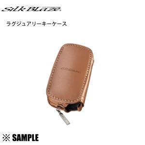 数量限定 在庫特価 Silk Blaze ラグジュアリー キーケース ミツビシA