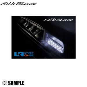 数量限定 在庫特価 Silk Blaze LEDブラックホール イルミネーション
