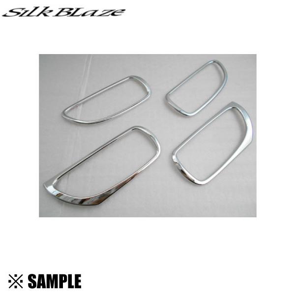 在庫限り 超お買得 Silk Blaze ドアベゼル クロームパネル IS250/IS350/IS-...