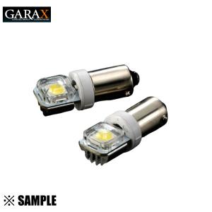 数量限定 在庫特価 GARAX ギャラクス LEDルームランプバルブ G14 2個入り ホワイト 側面照射用 (BL-G14-W｜abmstore