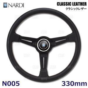 NARDI ナルディ(NARDI) ステアリング クラシック(Classic)パンチング