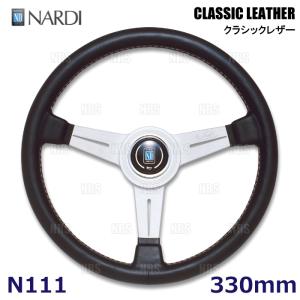 NARDI kallista35 N201(ナルディ カリスタ35) NARDI/ナルディ KALLISTA LEATHER 35（カリスタレザー35） 商品番号