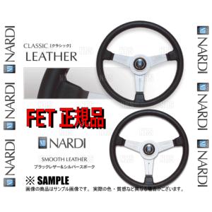 NARDI ナルディ CLASSIC LEATHER クラシック レザー スムース レザー　360mm　ブラックレザー＆シルバースポーク　(N131