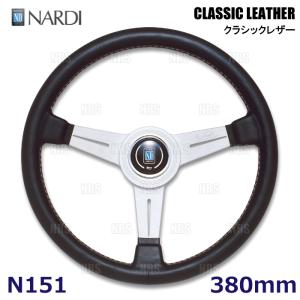 NARDI [ FET NARDI CLASSIC LEATHER 38φ ] 380mm スムースレザー