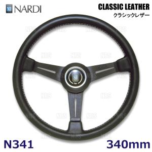 NARDI 日本正規品 ナルディ CLASSIC(クラシック) 340mm NARDI 日本正規品 ナルディ CLASSIC(クラシック) 340mm
