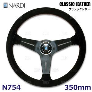 NARDI NARDIナルディ 正規品CLASSIC LEATHER クラシック レザー
