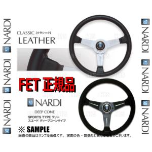 NARDI ナルディ CLASSIC LEATHER クラシック レザー　ディープコーン　350mm (オフセット80mm)　SPORTS TYPE ラリー スエード　(N754