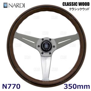 NARDI ナルディ 正規品 CLASSIC WOOD クラシック ウッド (ディープ