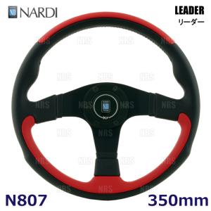 NARDI ナルディ 正規品 LEADER リーダー 350mm ブラック/グレーレザー