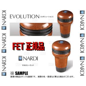 NARDI ナルディ EVOLUTION エボリューション　マホガニーウッド　(NN13