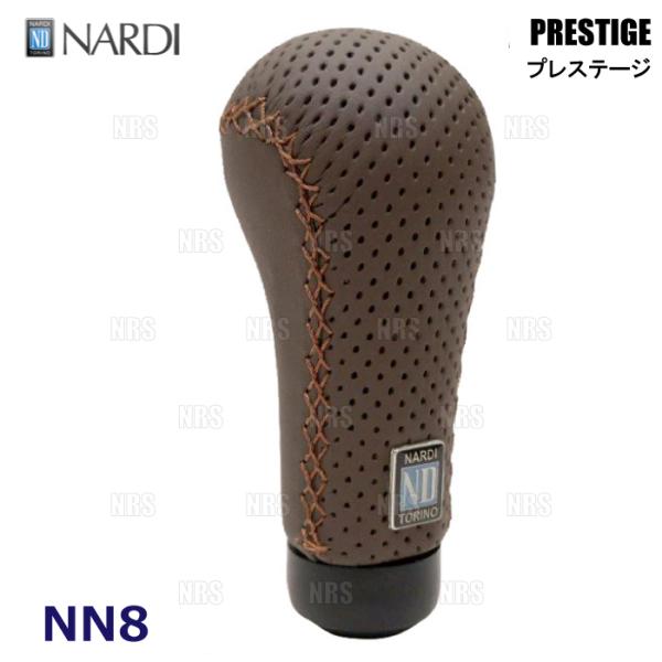 NARDI ナルディ PRESTIGE プレステージ　ブラウンパンチングレザー/スムースレザー　(N...