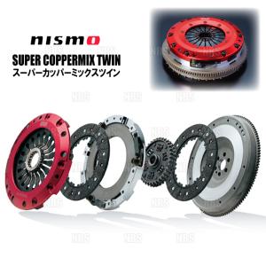 フェアレディ OS技研 ツインプレート クラッチ 多板式タイプ TR