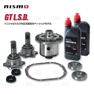 NISMO ニスモ Rear A Arm Set リアAアームセット 180SX S13/RS13