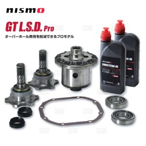 NISMO NISMO(ニスモ) GT L.S.D Pro 2WAY シルビア S15 SR20DET 全車