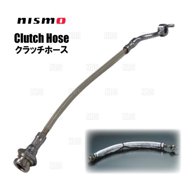 NISMO ニスモ クラッチホース 180SX/シルビア S13/RPS13/PS13/S14/S1...