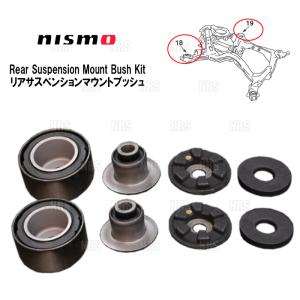 NISMO ニスモ 強化クラッチペダルブラケット 180SX/シルビア S13/RPS13