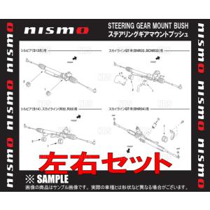 NISMO ニスモ Rear A Arm Set リアAアームセット (強化タイプ