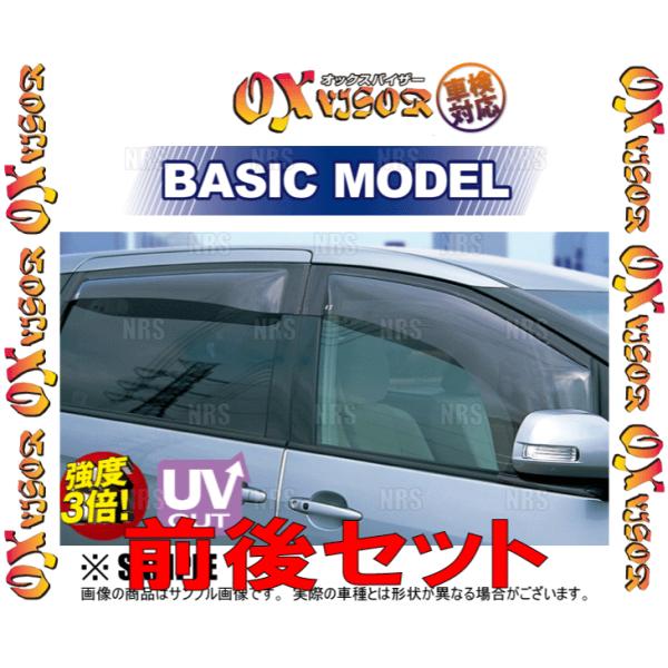 OXバイザー オックスバイザー BASIC MODEL ベイシックモデル (前後セット)　ワゴンR/...