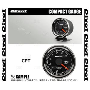PIVOT ピボット COMPACT GAUGE 52 (タコメーター) SX4 YA11S/YB11S